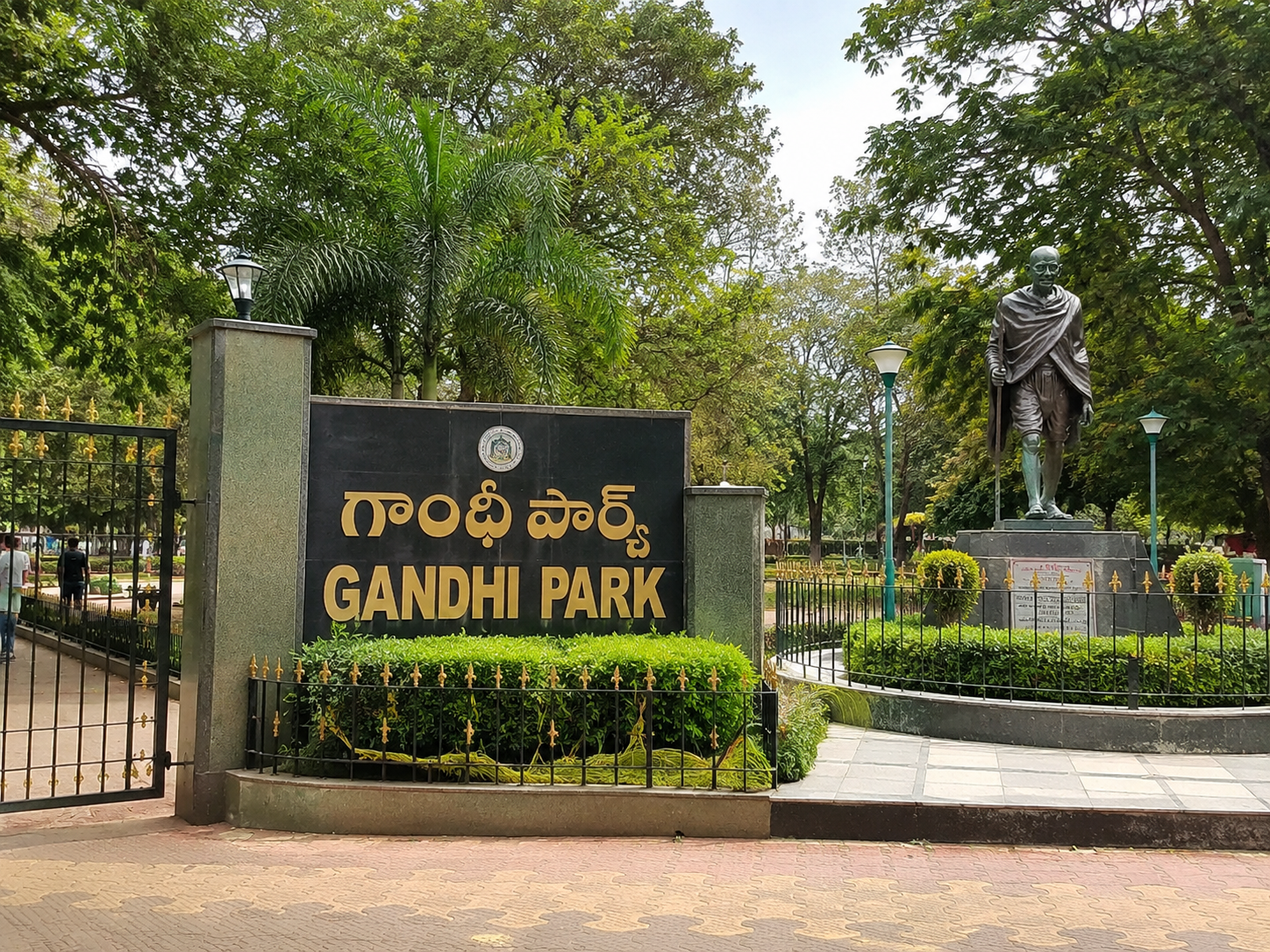 Gandhi Park