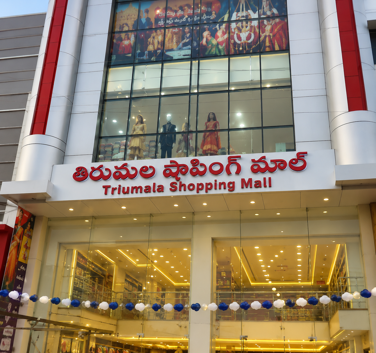 Thirumala Shopping Mall