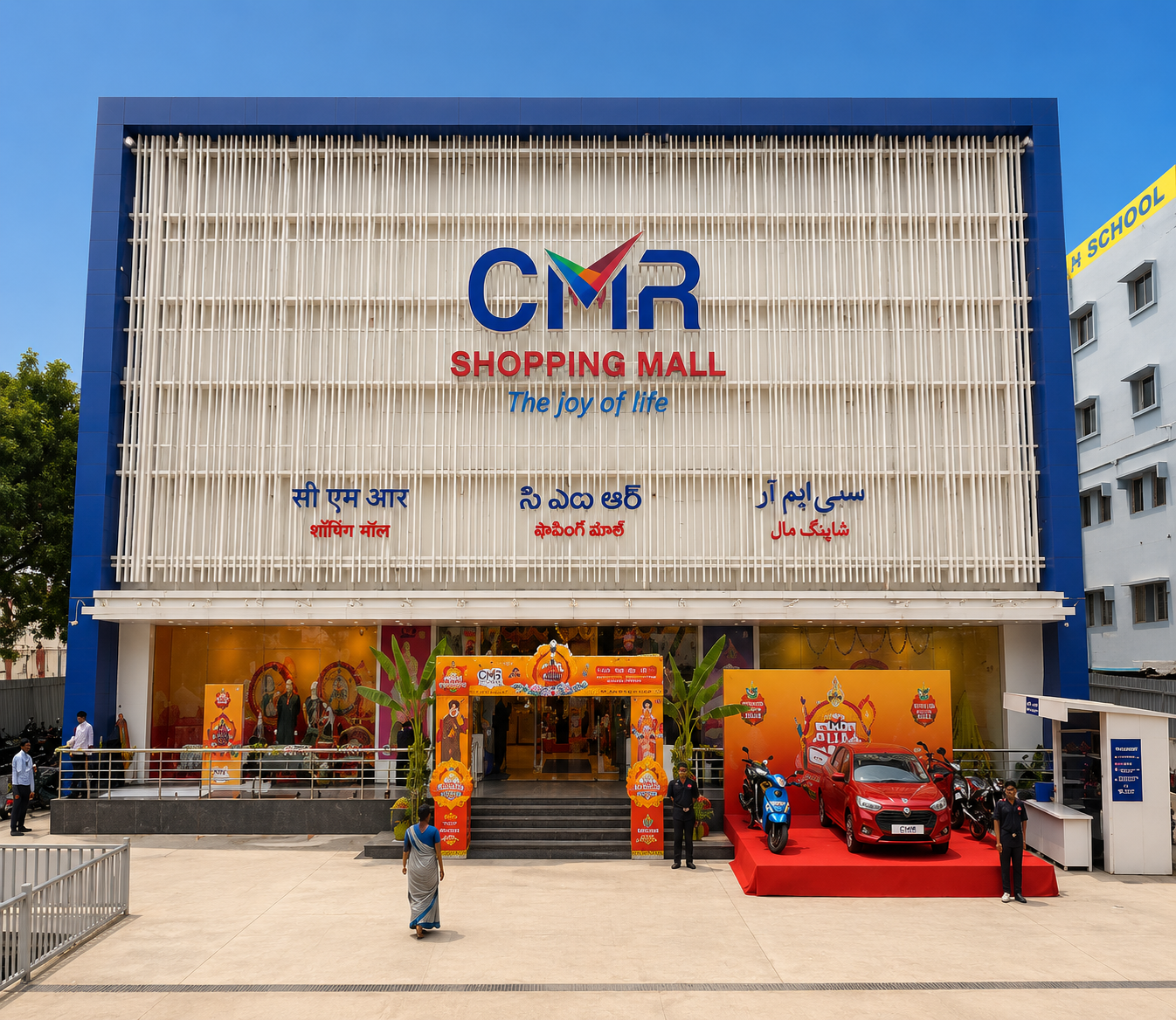 CMR Shopping Mall