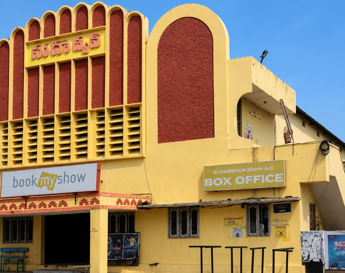Maheshwari theatre